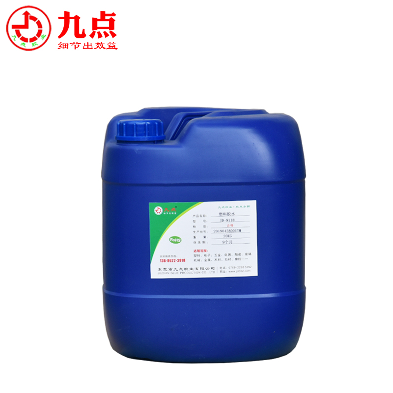 JD-7810 耐高温聚氨酯